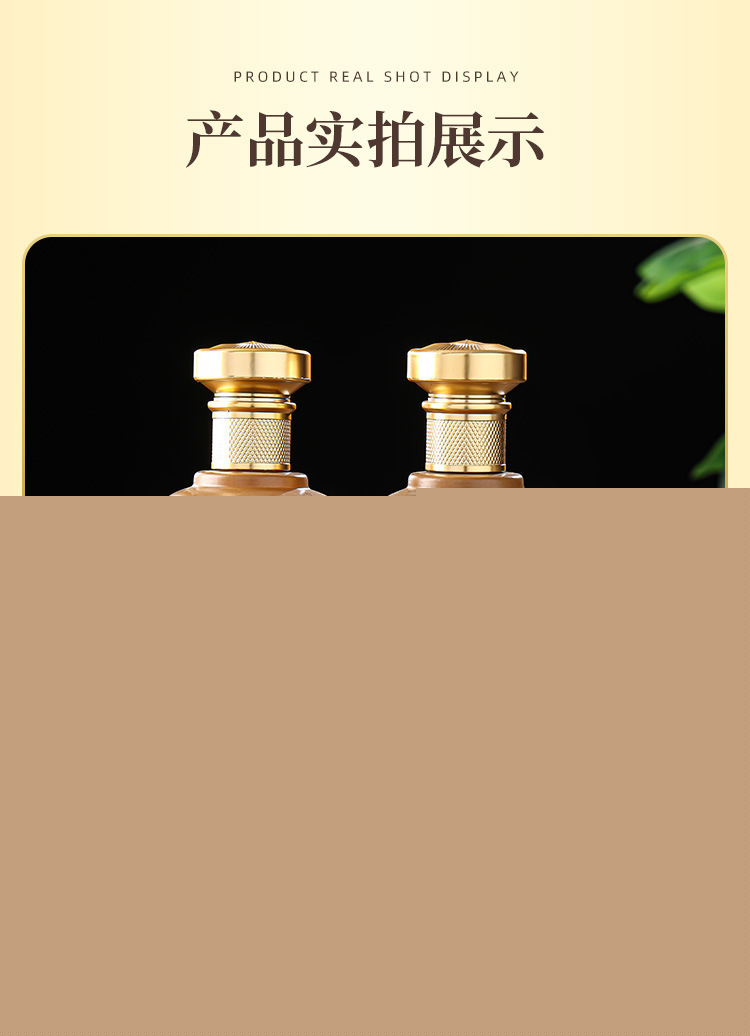 批發(fā)原漿一斤裝白酒瓶 500ml空瓶宴席燙金酒瓶烤花噴涂酒瓶禮盒