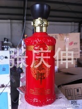 各類玻璃酒瓶_酒瓶價格_優質酒瓶批發/采購 