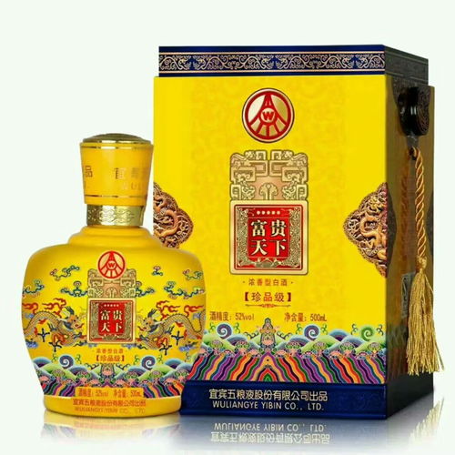 紅酒瓶玻璃報價 廠家