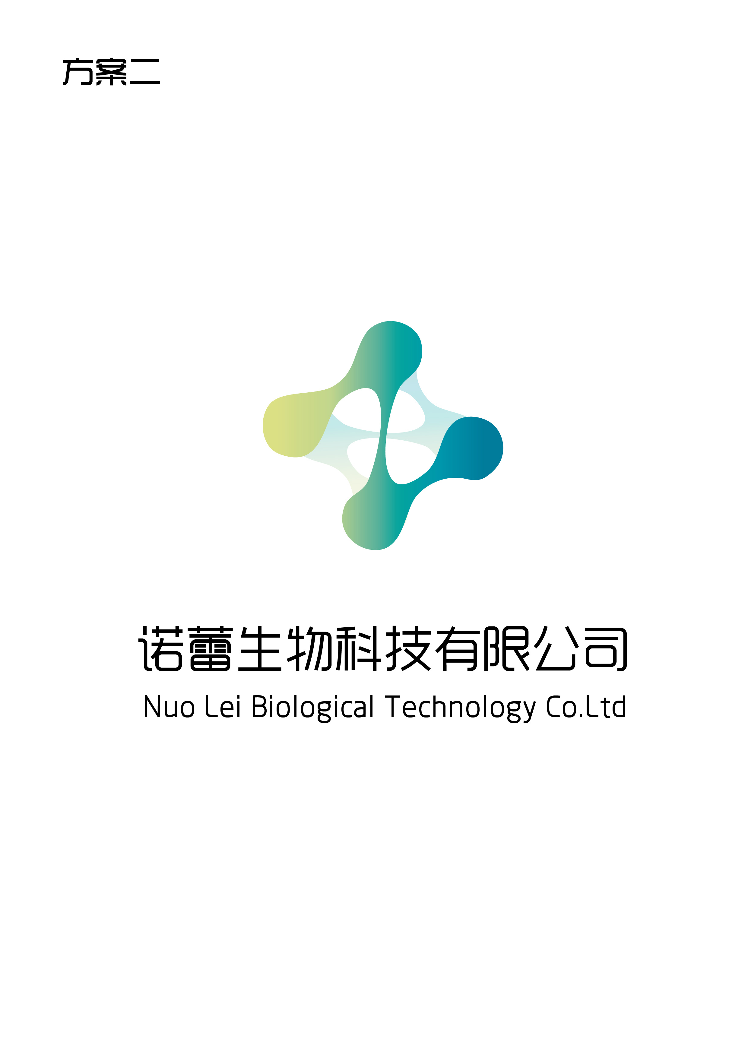諾蕾生物科技 以生命之形，鑄科技之魂——Logo設(shè)計(jì)理念解析